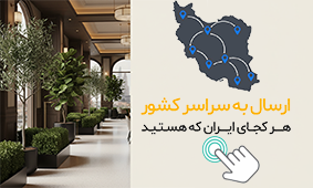 بنر 2 - سمت چپ اسلایدر اصلی